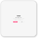 モコムイメージ1